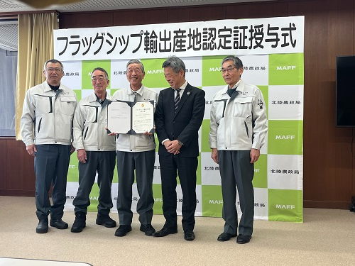 授与式後の記念撮影