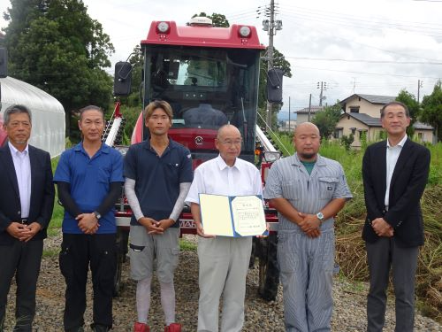 全員の記念写真