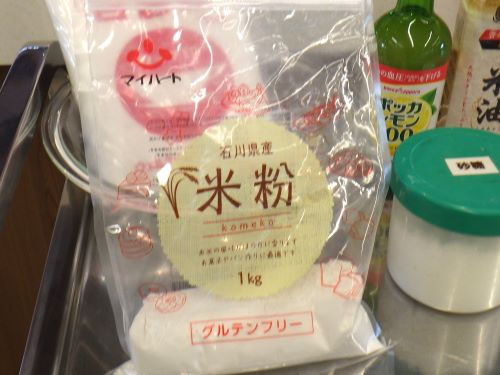 使用した米粉の写真(提供：株式会社米心石川)