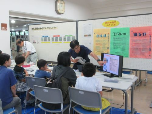 肥料開発体験の様子