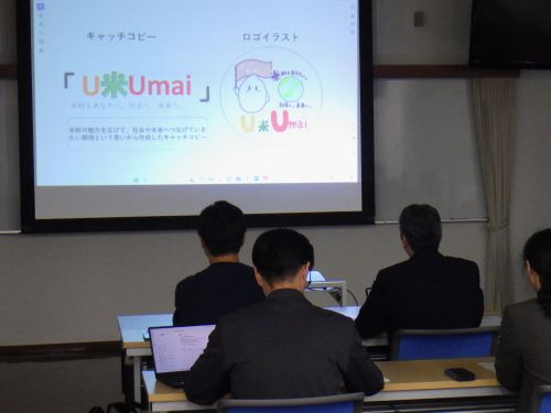 Aチームによる発表