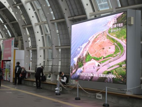 さいたま新都心駅前の大型映像装置で動画が放映されている様子の写真