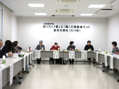 石川県会場の様子