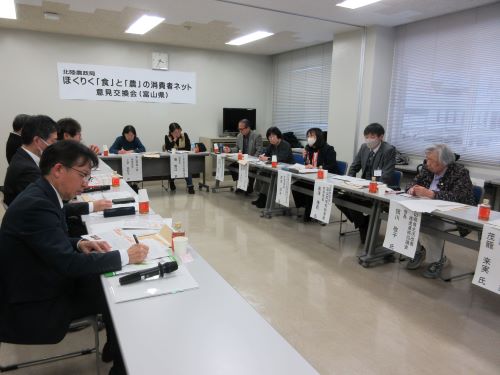 富山会場の様子