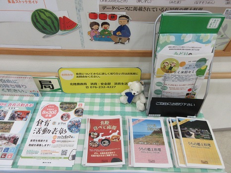 移動消費者の部屋画像その3