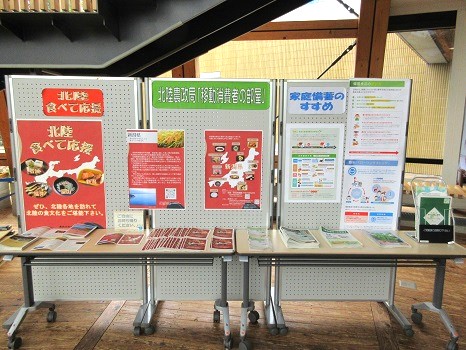移動消費者の部屋展示画像その1