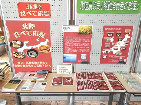 移動消費者の部屋展示画像その2