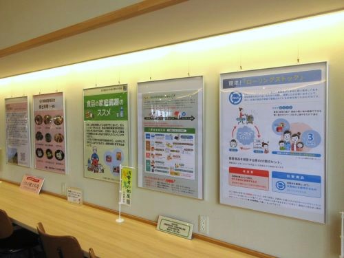 パネルの展示