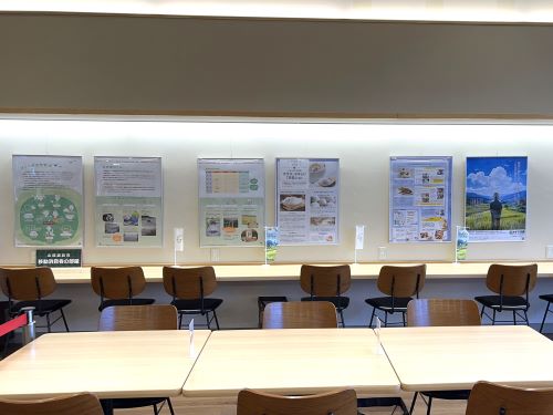 パネル展示