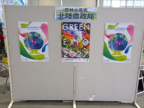 ポスター展示