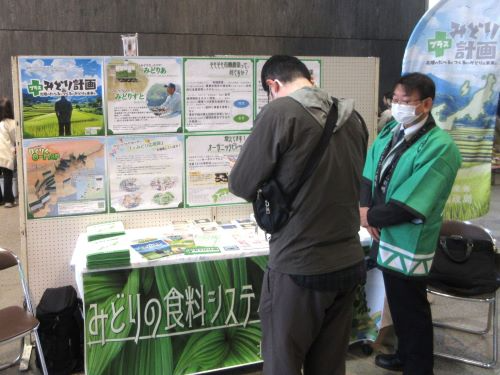 説明する様子