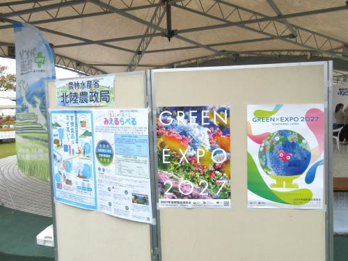 ポスター展示