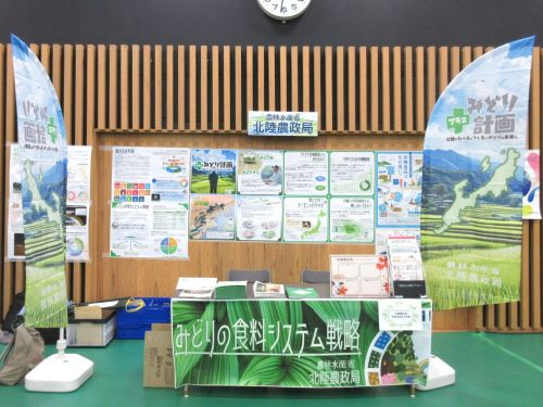 展示ブース