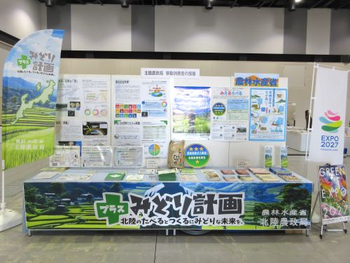 展示ブース