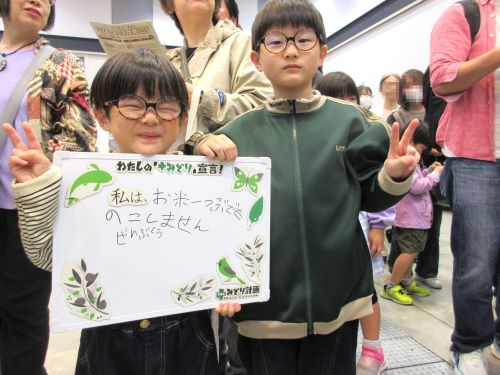 子どもたち