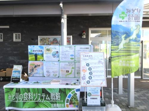 展示ブース