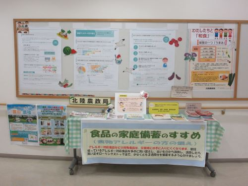 展示ブース