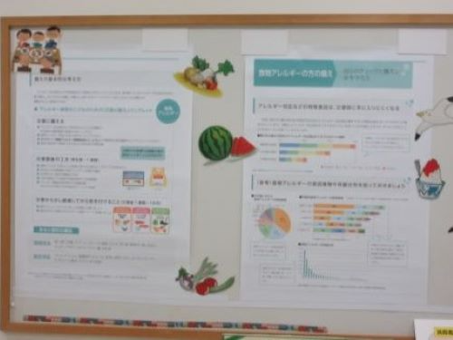 展示物
