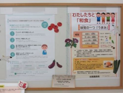 展示物