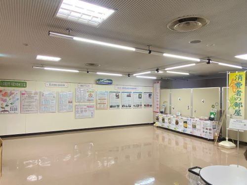 展示物