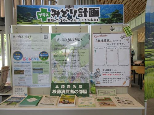 展示ブース