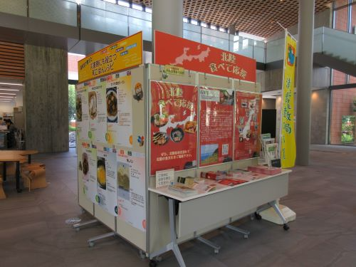 展示ブース