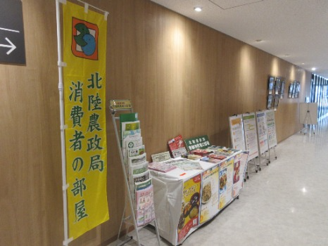 展示ブース