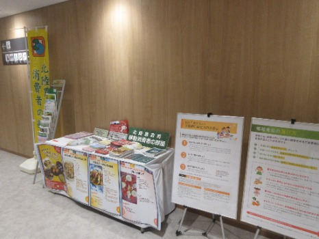 展示ブース