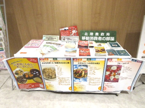 展示ブース