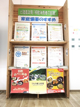展示ブース