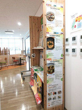 展示ブース