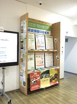 展示ブース