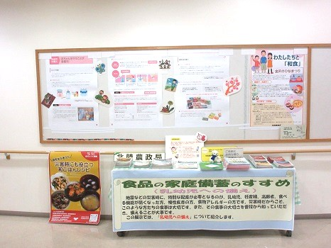 展示ブース