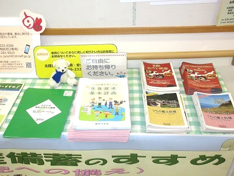 冊子
