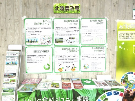 ポスター展示