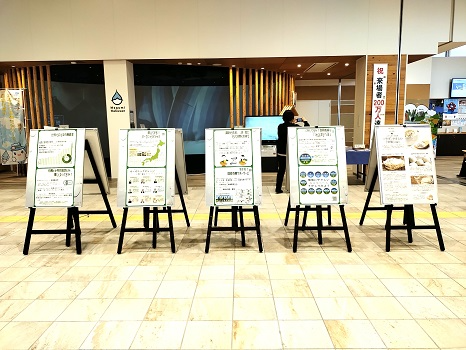 展示ブース