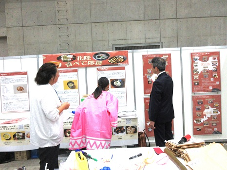 展示ブース