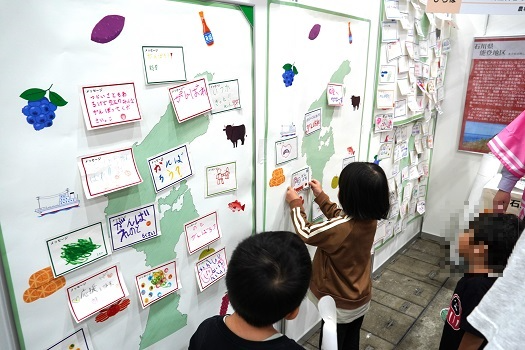 子どもたち
