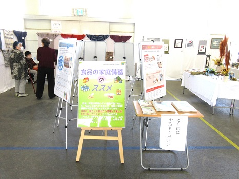 展示ブース