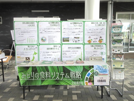 展示ブース