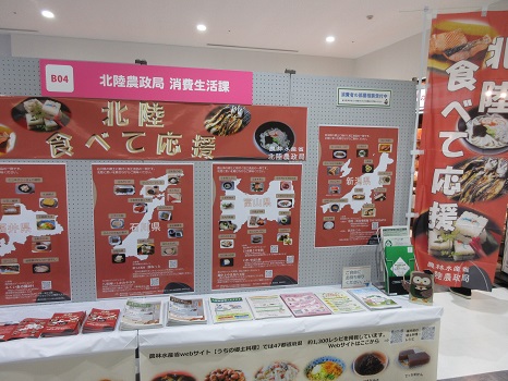 展示ブース