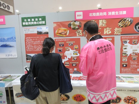 説明する様子