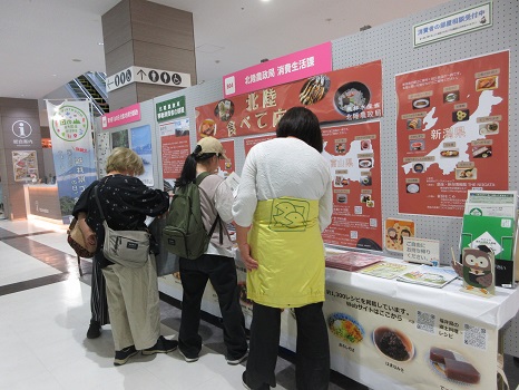 展示ブースにいる人たち
