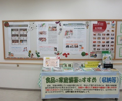 展示ブース