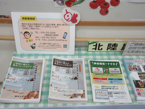 展示物