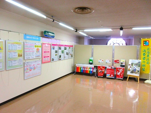 展示ブース