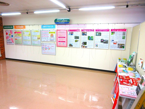 展示ブース