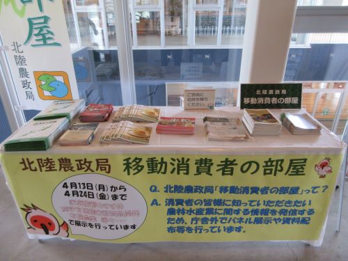 展示物