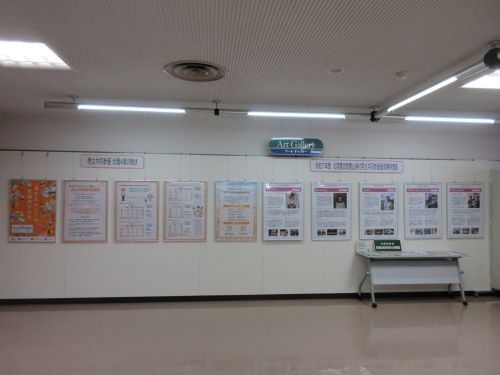 男女共同参画のパネル