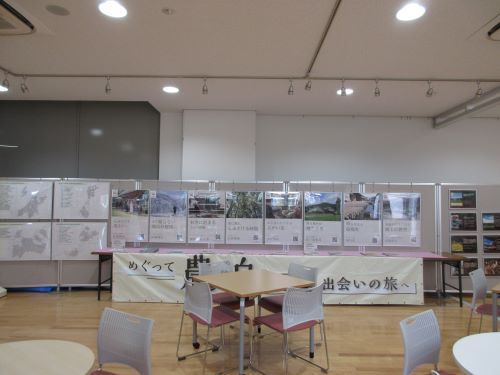 「めぐって農泊。つないで農福。」の展示物